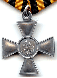 Орден Св. Георгия для рядовых